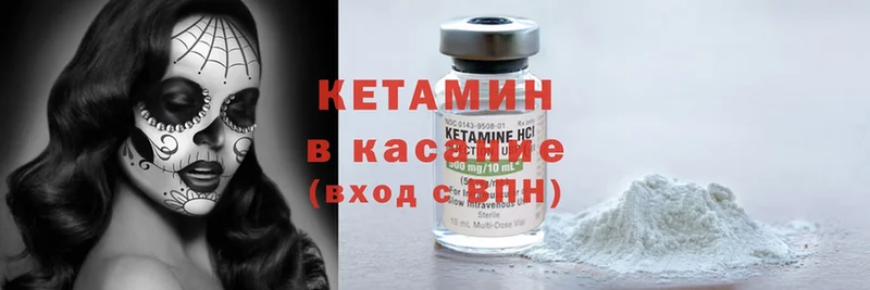 магазин продажи   Горбатов  КЕТАМИН ketamine 