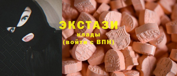 mdma Бородино