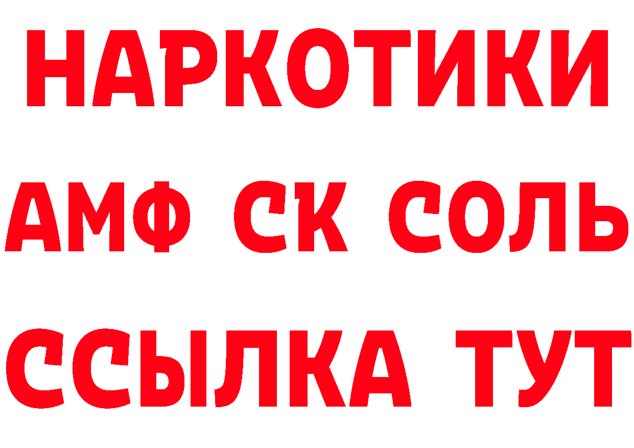 КЕТАМИН VHQ зеркало дарк нет МЕГА Горбатов